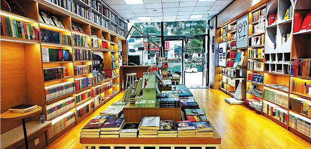 Mis Libros
